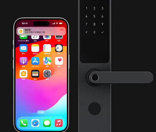 如东iPhone维修站分享在iPhone上使用家庭钥匙开启智能门锁 