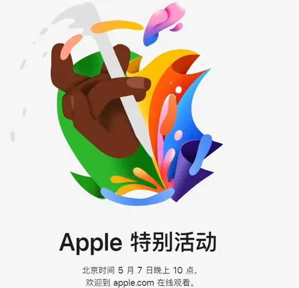 如东如东ipad维修服务点分享新款iPad Pro和iPad Air要来了