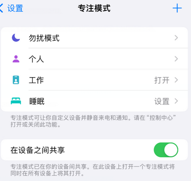 如东iPhone维修服务分享可在指定位置自动切换锁屏墙纸 