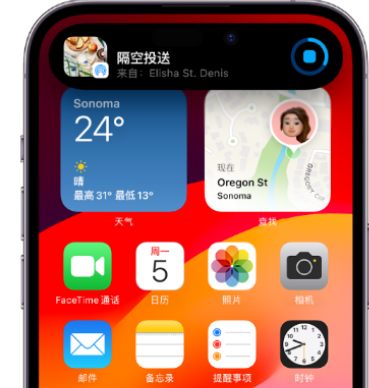 如东apple维修服务分享两台iPhone靠近即可共享照片和视频 