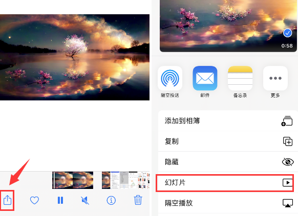 如东苹果14维修店分享iPhone14相册视频如何循环播放