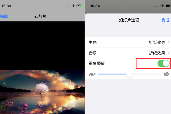 如东苹果14维修店分享iPhone14相册视频如何循环播放