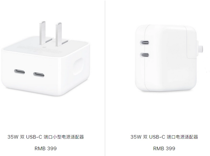 如东苹果15服务店分享iPhone15系列会不会有35W有线充电