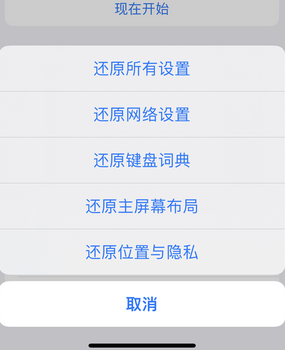 如东apple服务站点分享iPhone上个人热点丢失了怎么办