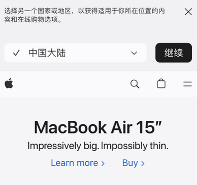 如东apple授权维修如何将Safari浏览器中网页添加到桌面