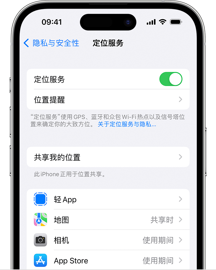 如东苹果维修网点分享如何在iPhone上阻止个性化广告投放 