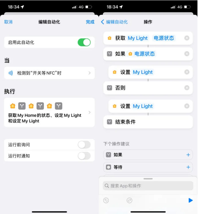 如东苹果14服务点分享iPhone14中NFC功能的使用场景及使用方法 