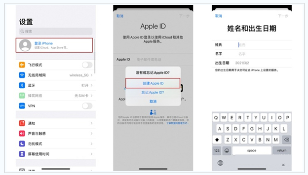 如东苹果维修网点分享:Apple ID有什么用?新手如何注册iPhone14 ID? 