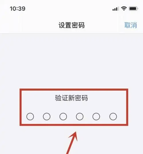 如东苹果手机维修分享:如何安全的使用iPhone14？iPhone14解锁方法 