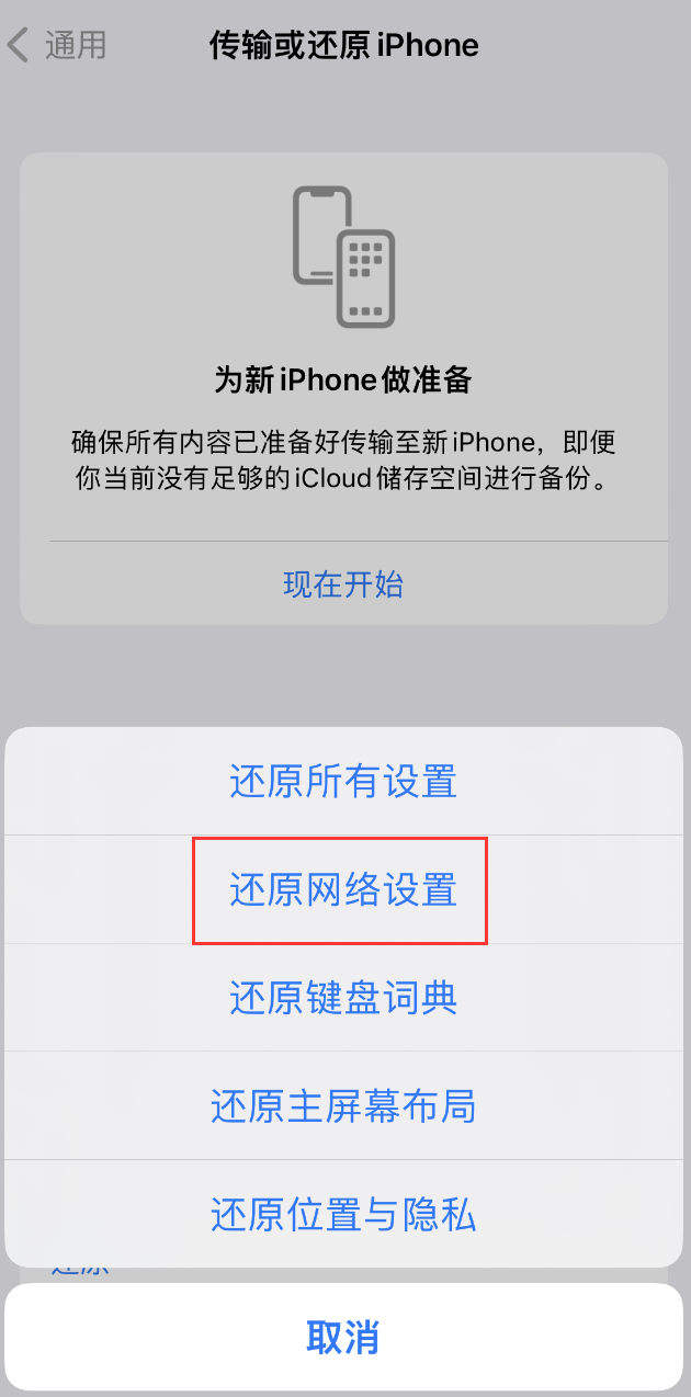 如东苹果手机维修分享：iPhone 提示 “SIM 卡故障”应如何解决？ 