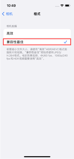 如东苹果14维修店分享iPhone14相机拍照不清晰，照片发黄怎么办 