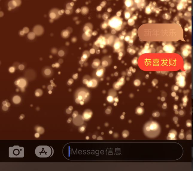 如东苹果维修网点分享iPhone 小技巧：使用 iMessage 信息和红包功能 