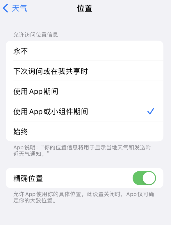 如东苹果服务网点分享你会去哪购买iPhone手机？如何鉴别真假 iPhone？ 