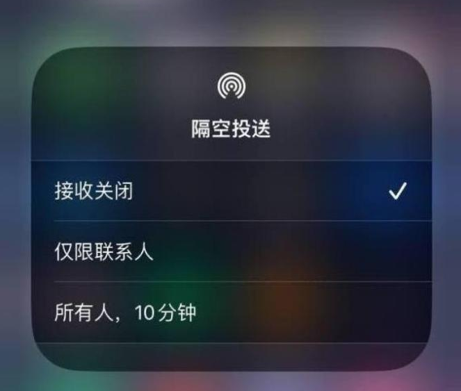 如东苹果14维修分享iPhone 14 Pro如何开启隔空投送 