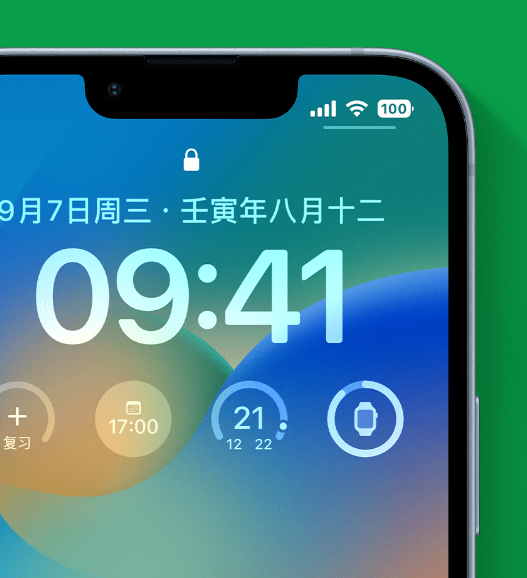 如东苹果手机维修分享官方推荐体验这些 iOS 16 新功能 