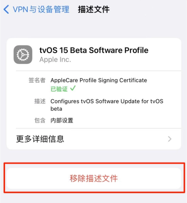 如东苹果手机维修分享iOS 15.7.1 正式版适合养老吗 