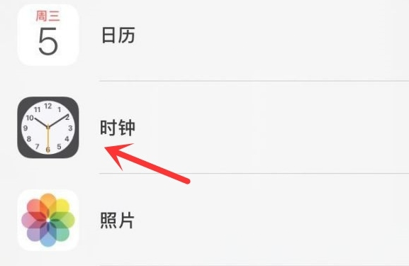 如东苹果手机维修分享iPhone手机如何添加时钟小组件 