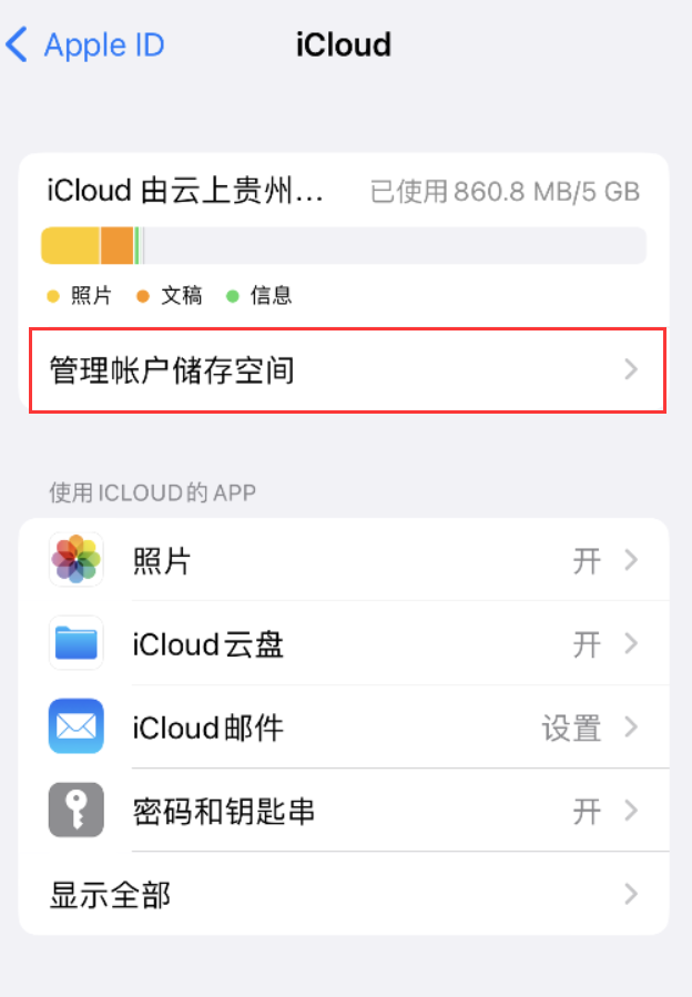 如东苹果手机维修分享iPhone 用户福利 