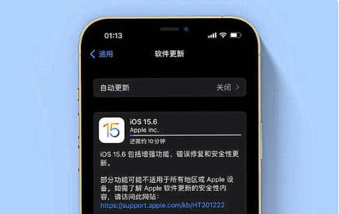 如东苹果手机维修分享iOS 15.6续航怎么样 