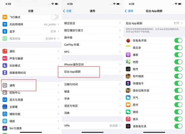 如东苹果手机维修分享苹果 iPhone 12 的省电小技巧 