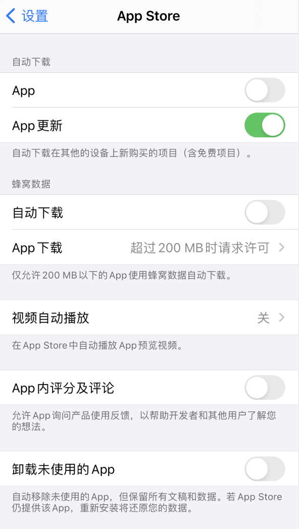 如东苹果手机维修分享iPhone 12 已安装的 App 为什么会又显示正在安装 